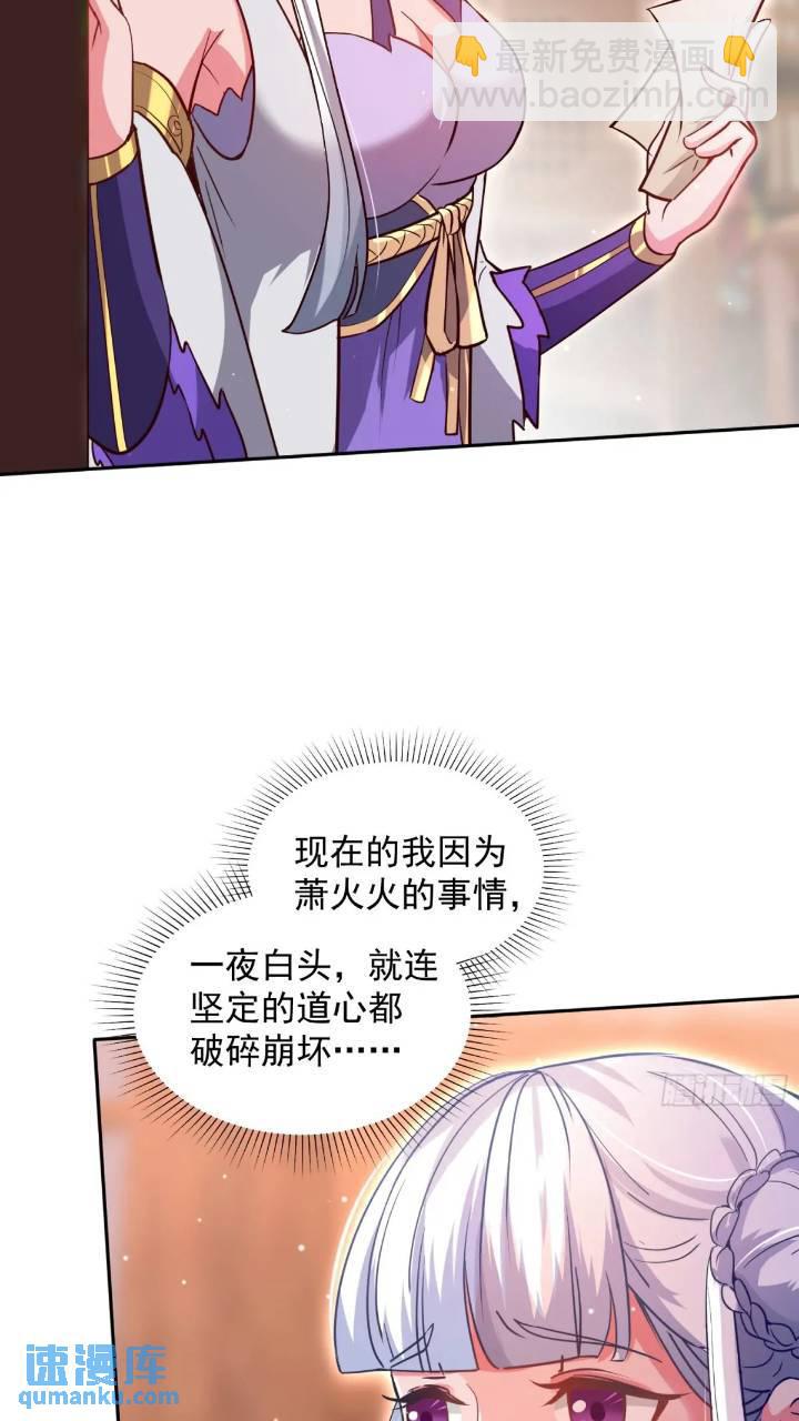 《百岁开系统，孝子贤孙跪满山！》斩杀李青山 第41页