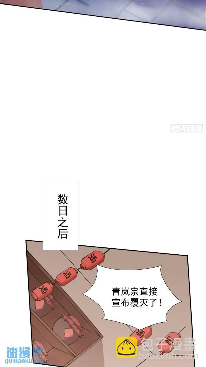 《百岁开系统，孝子贤孙跪满山！》斩杀李青山 第44页