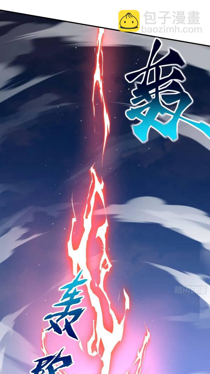 《百岁开系统，孝子贤孙跪满山！》暗魂殿殿主 第18页