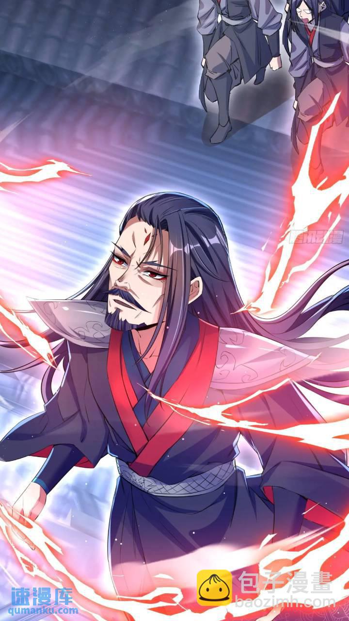 《百岁开系统，孝子贤孙跪满山！》暗魂殿殿主 第20页
