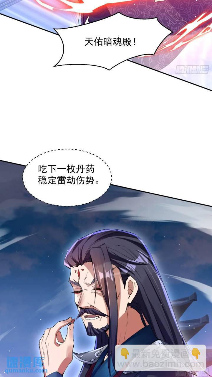 《百岁开系统，孝子贤孙跪满山！》暗魂殿殿主 第21页