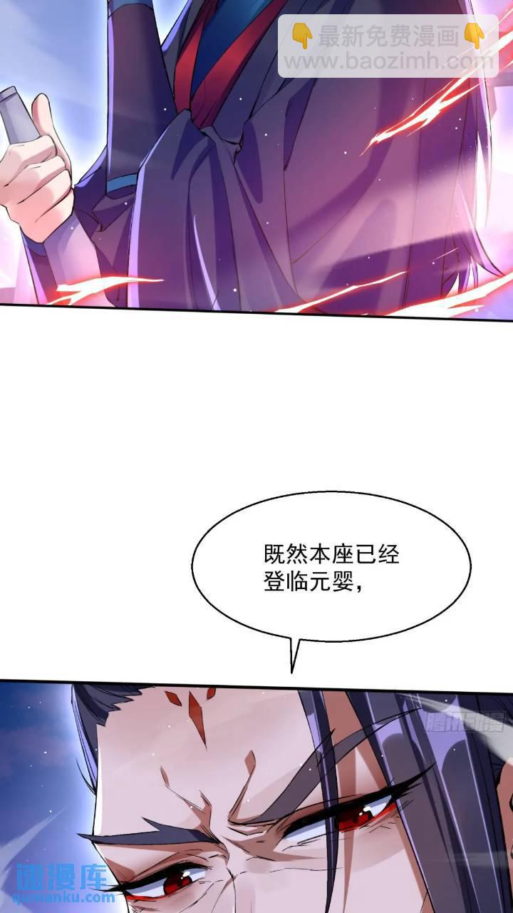 《百岁开系统，孝子贤孙跪满山！》暗魂殿殿主 第22页