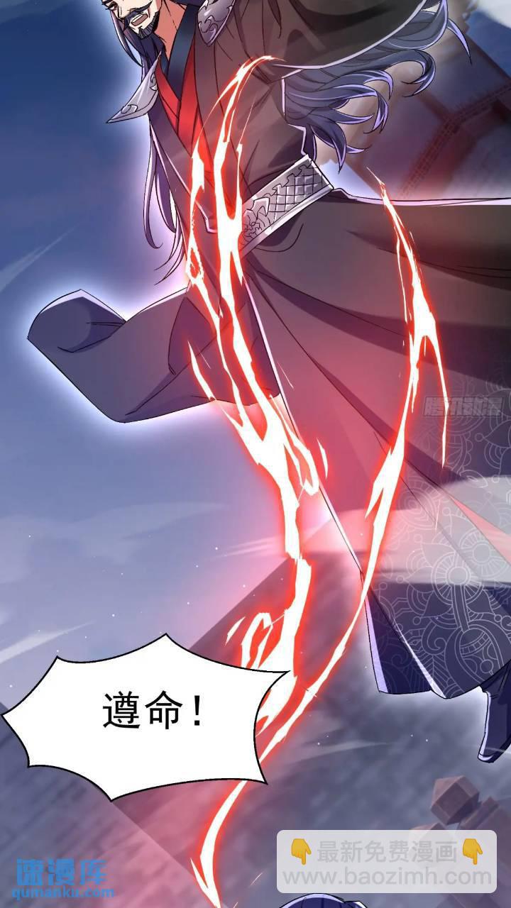 《百岁开系统，孝子贤孙跪满山！》暗魂殿殿主 第26页