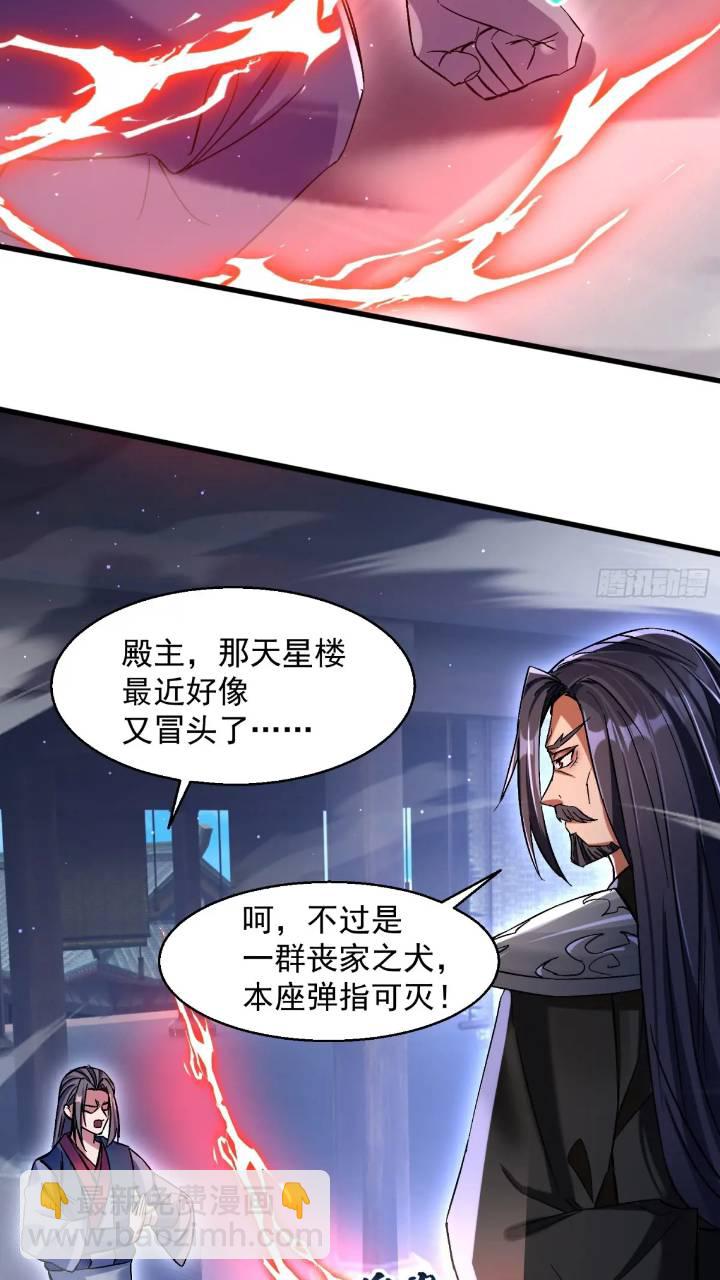 《百岁开系统，孝子贤孙跪满山！》暗魂殿殿主 第28页