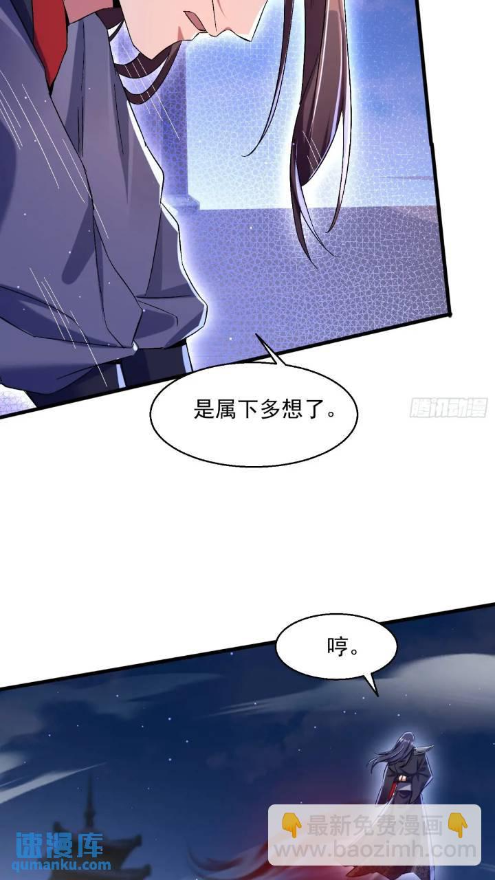 《百岁开系统，孝子贤孙跪满山！》暗魂殿殿主 第30页