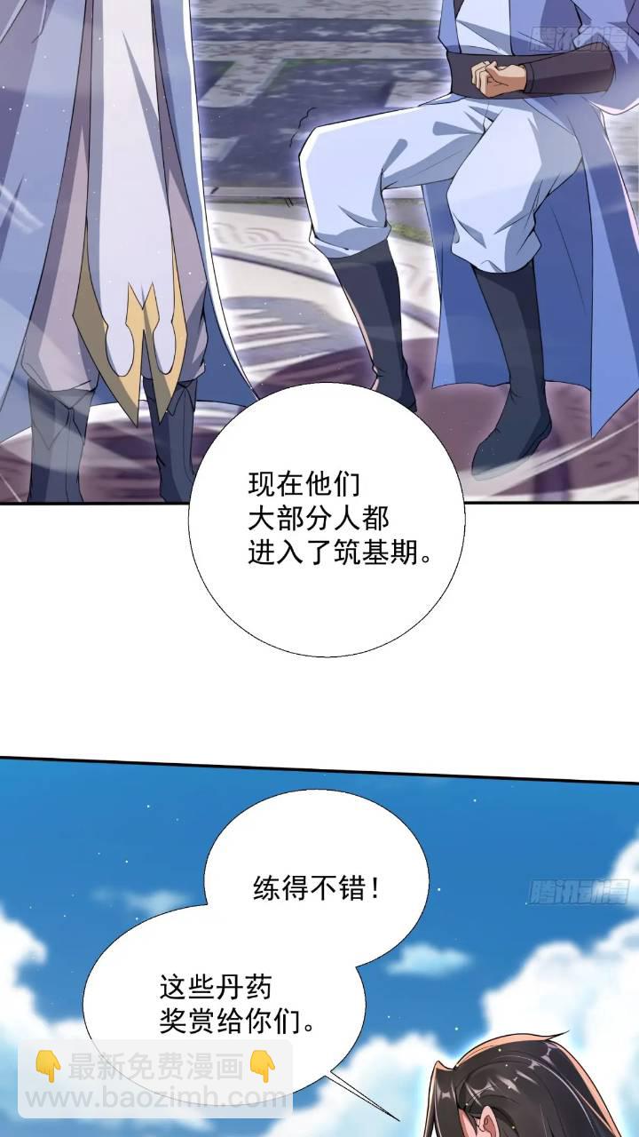 《百岁开系统，孝子贤孙跪满山！》暗魂殿殿主 第36页
