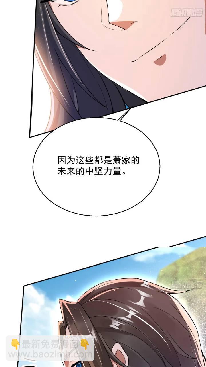 《百岁开系统，孝子贤孙跪满山！》暗魂殿殿主 第39页