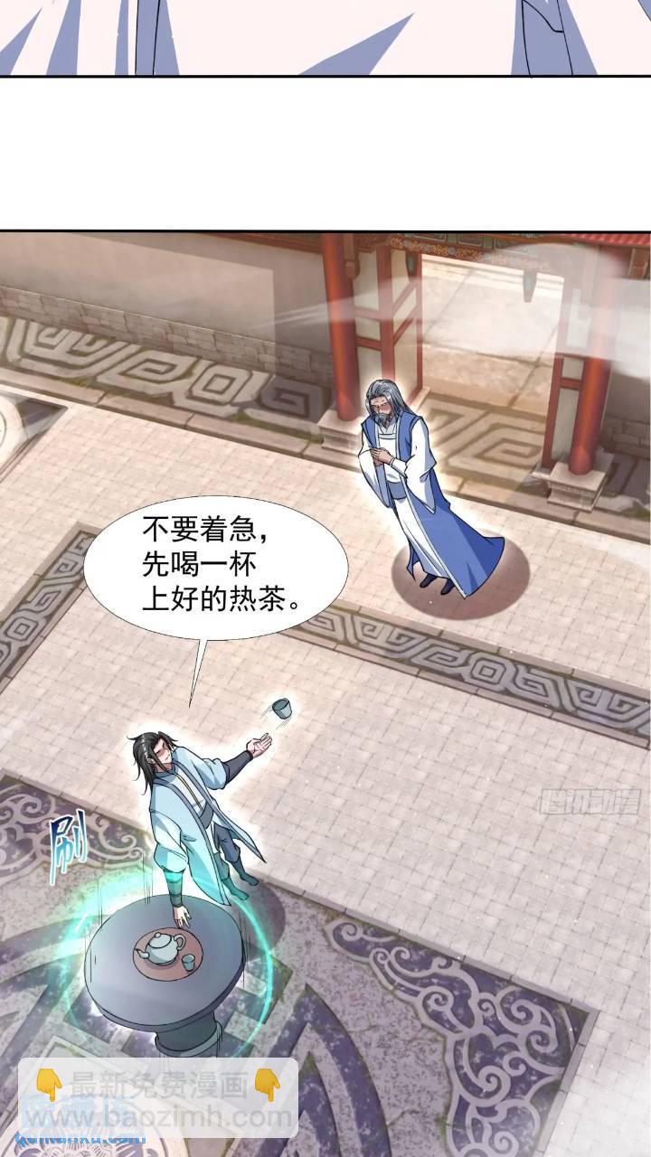 《百岁开系统，孝子贤孙跪满山！》暗魂殿殿主 第43页