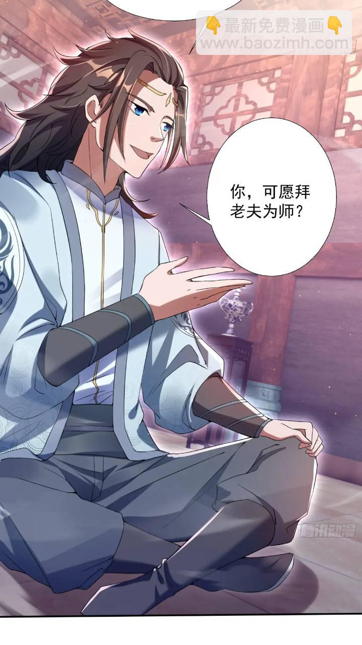 《百岁开系统，孝子贤孙跪满山！》暗魂殿殿主 第6页