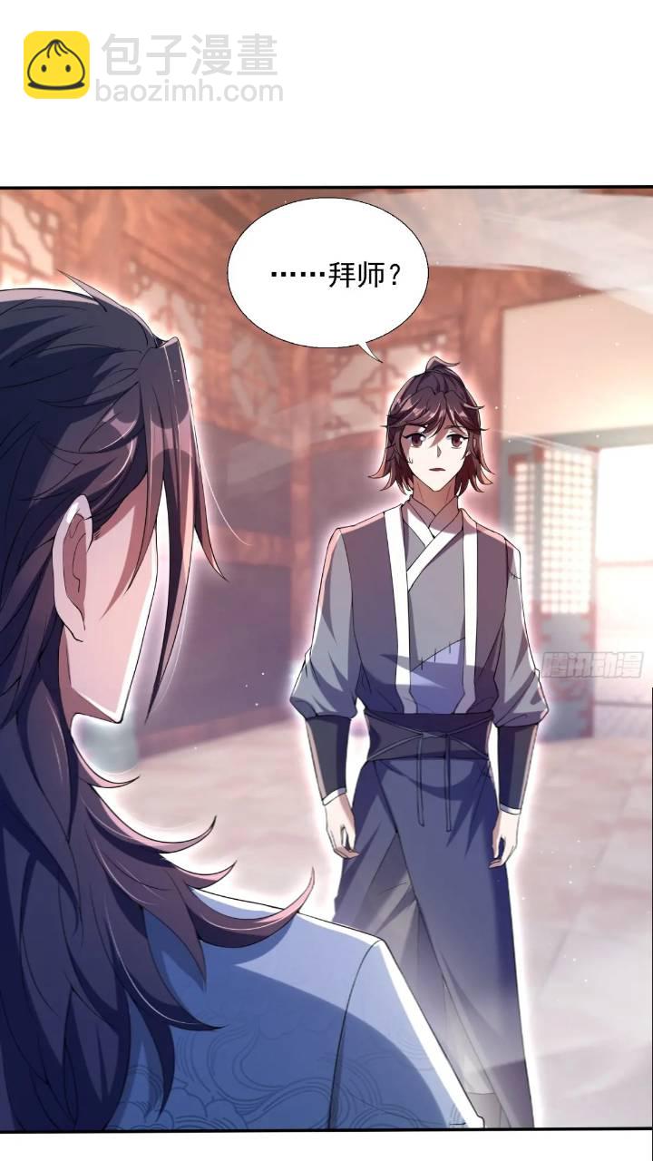 《百岁开系统，孝子贤孙跪满山！》暗魂殿殿主 第7页