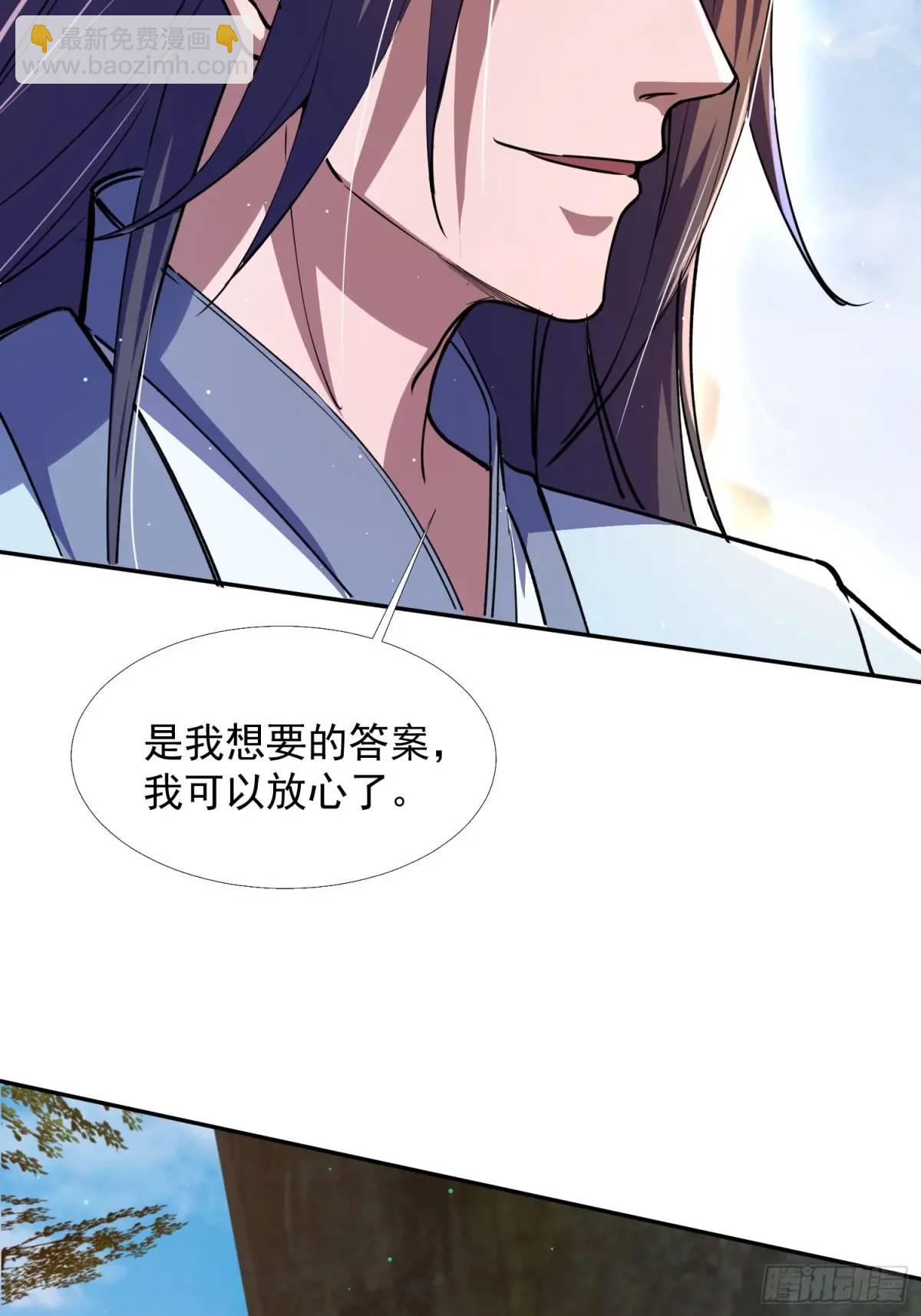 《百岁开系统，孝子贤孙跪满山！》大能转世 第22页