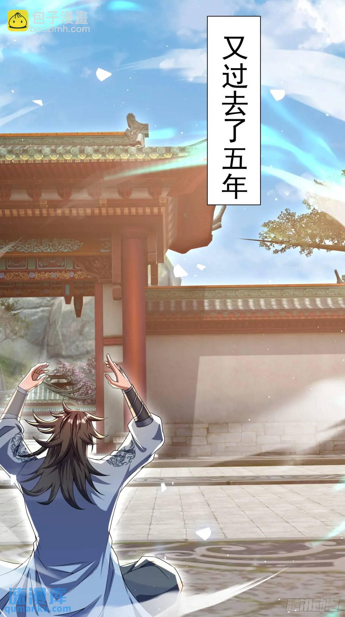 《百岁开系统，孝子贤孙跪满山！》大能转世 第40页