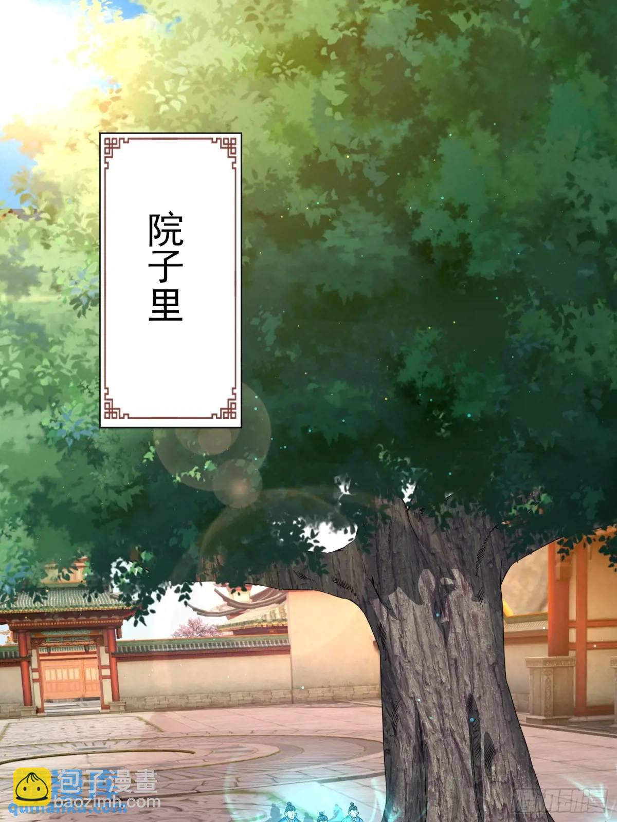《百岁开系统，孝子贤孙跪满山！》大能转世 第46页