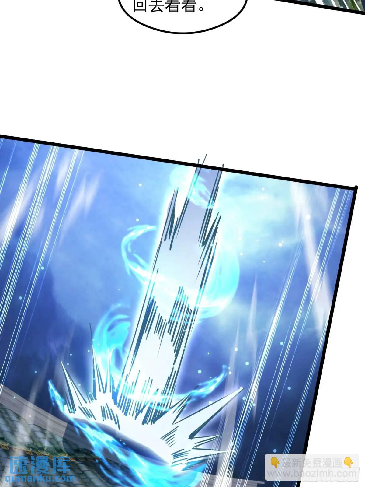 《百岁开系统，孝子贤孙跪满山！》渡化神雷劫 第15页