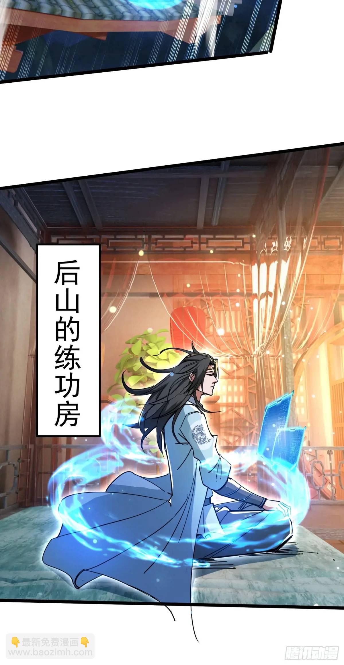 《百岁开系统，孝子贤孙跪满山！》渡化神雷劫 第16页