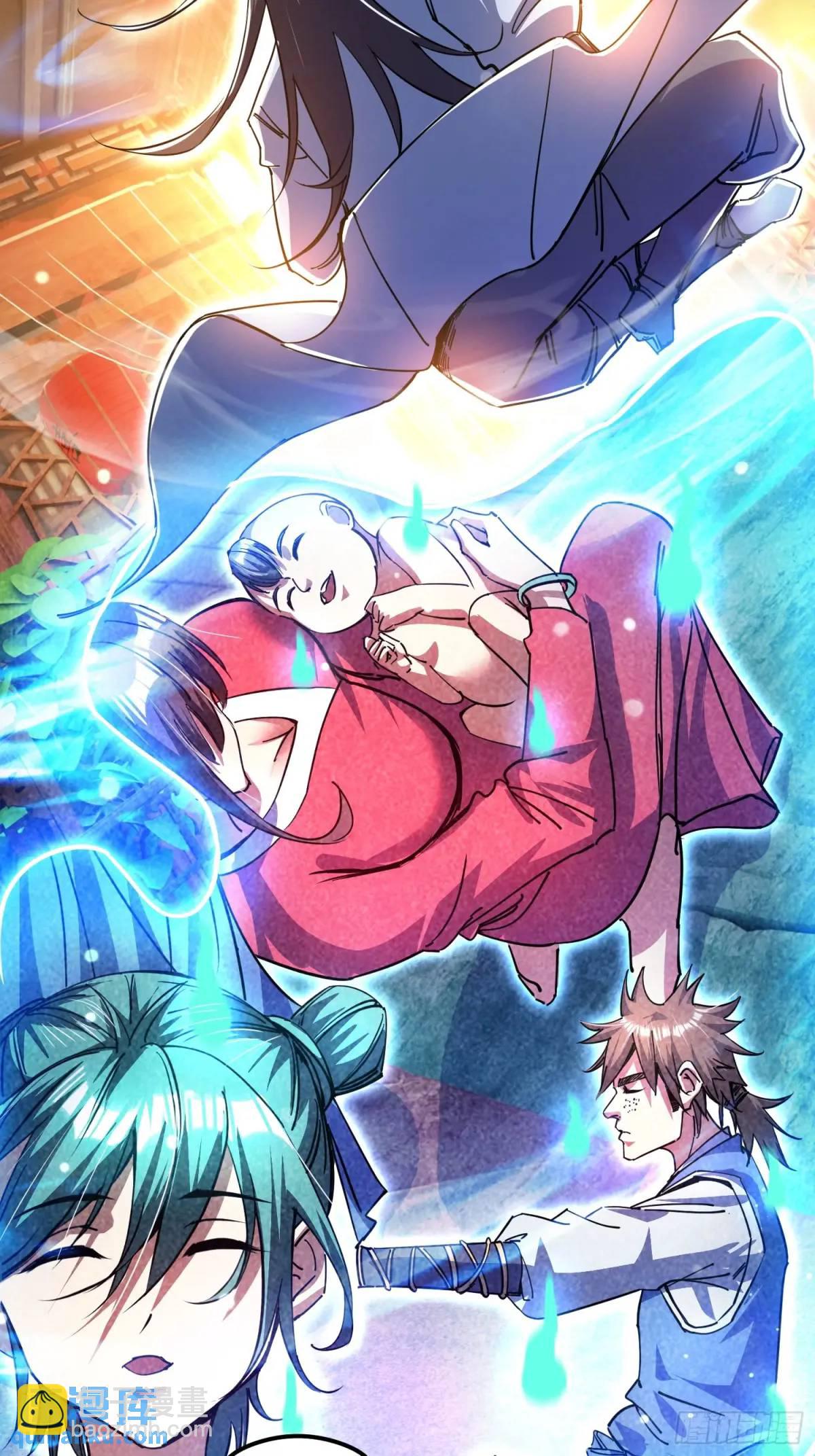 《百岁开系统，孝子贤孙跪满山！》渡化神雷劫 第32页