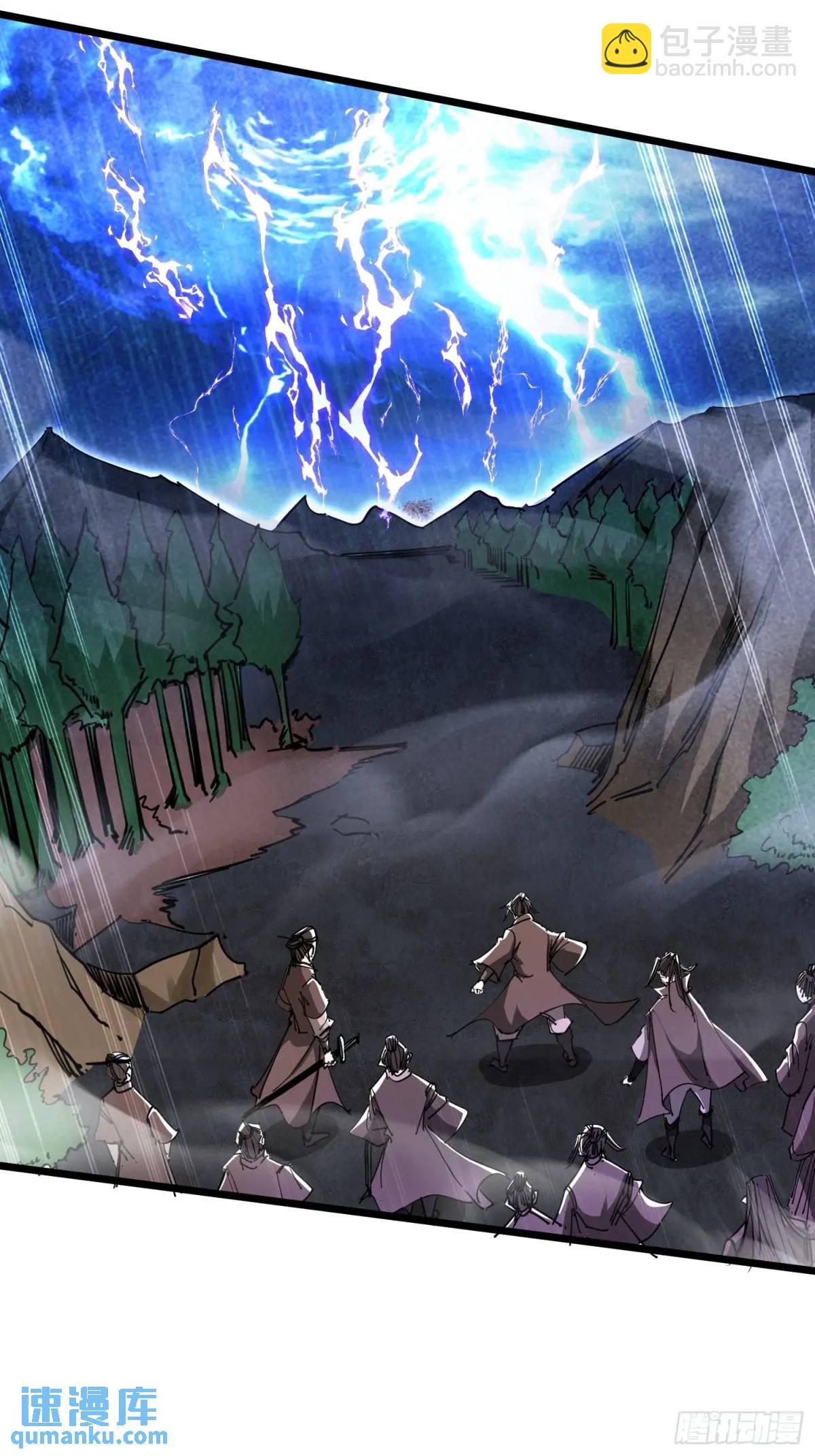 《百岁开系统，孝子贤孙跪满山！》渡化神雷劫 第3页