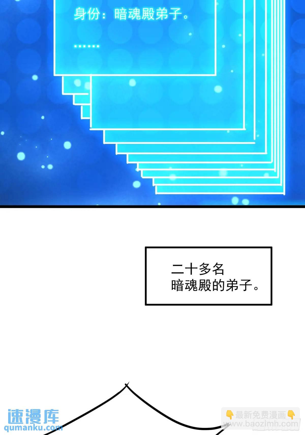 《百岁开系统，孝子贤孙跪满山！》渡化神雷劫 第40页