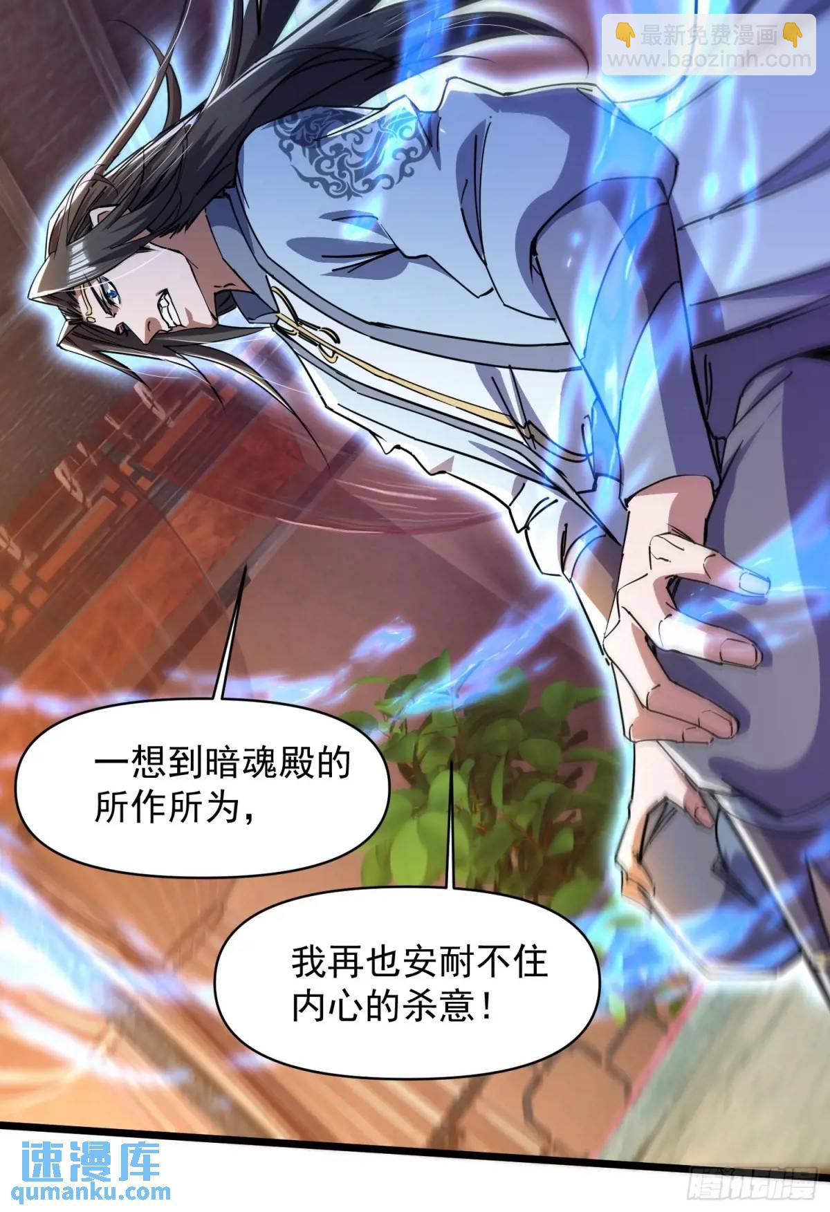 《百岁开系统，孝子贤孙跪满山！》渡化神雷劫 第45页