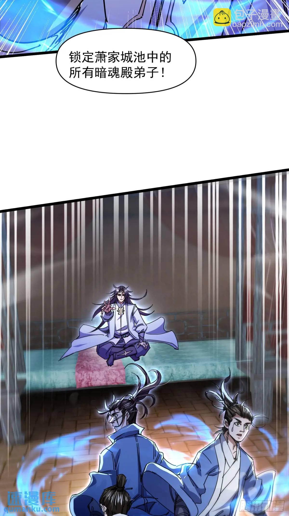 《百岁开系统，孝子贤孙跪满山！》渡化神雷劫 第47页
