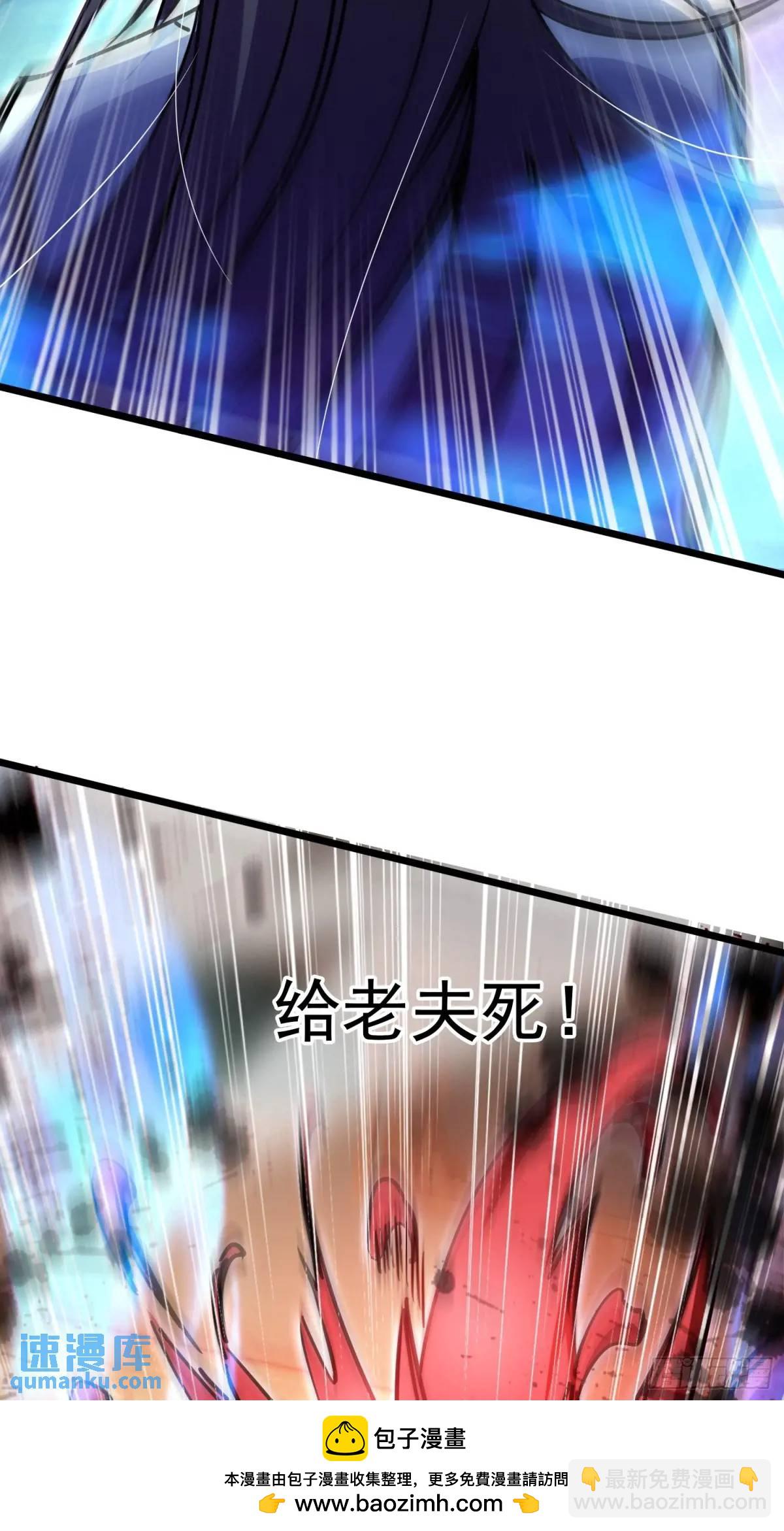 《百岁开系统，孝子贤孙跪满山！》渡化神雷劫 第50页