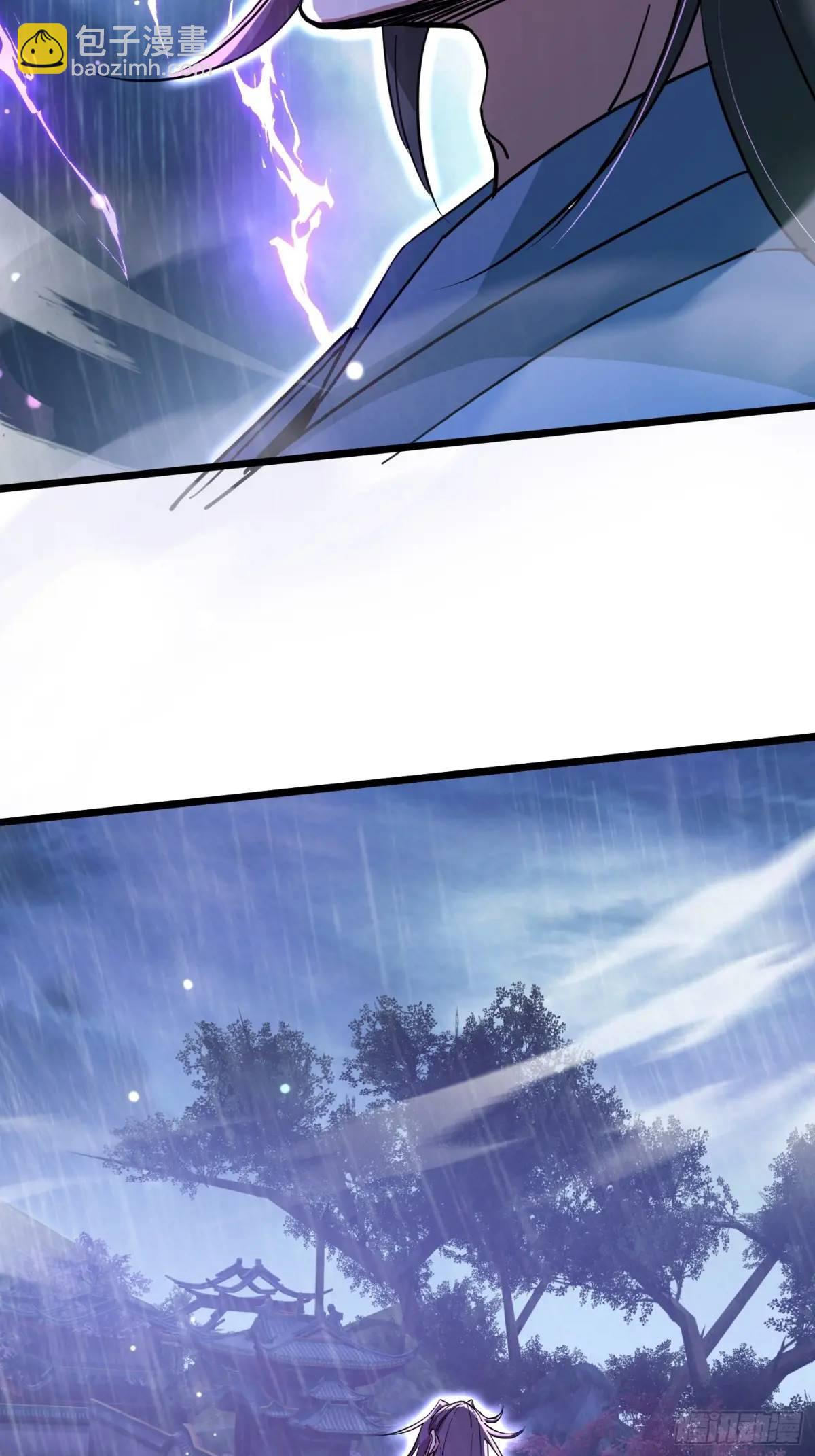 《百岁开系统，孝子贤孙跪满山！》渡化神雷劫 第6页