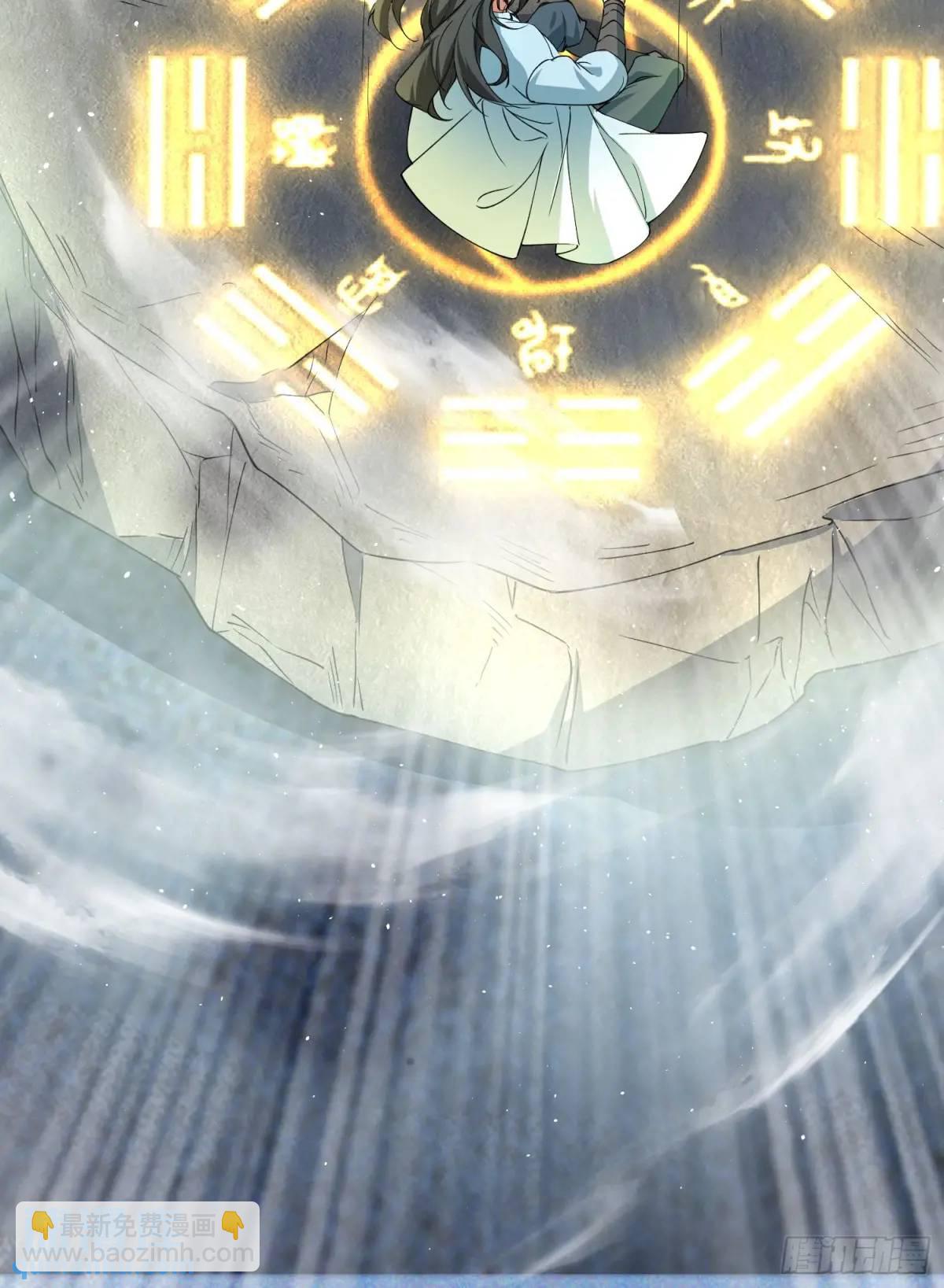《百岁开系统，孝子贤孙跪满山！》暗魂殿VS天星楼 第27页