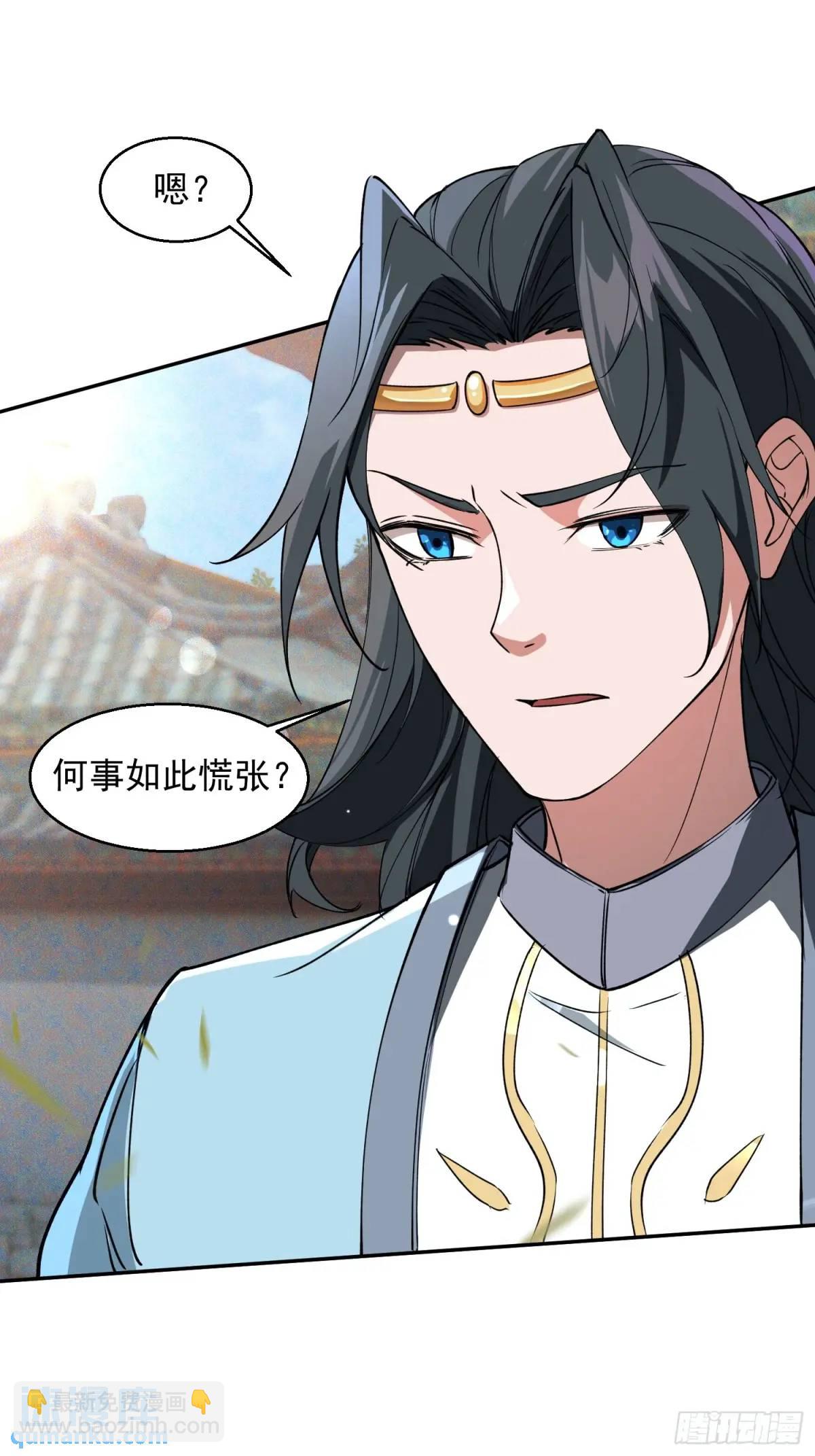 《百岁开系统，孝子贤孙跪满山！》暗魂殿VS天星楼 第3页