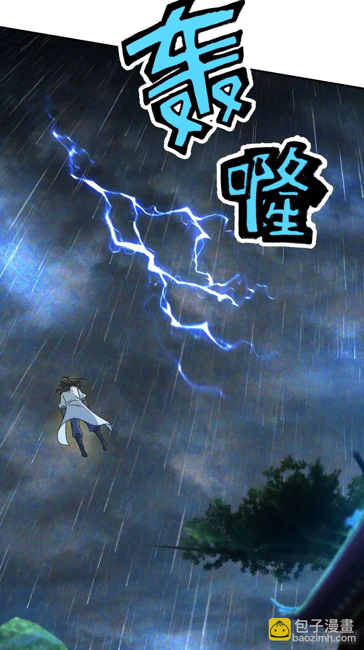 《百岁开系统，孝子贤孙跪满山！》暗魂殿VS天星楼 第43页