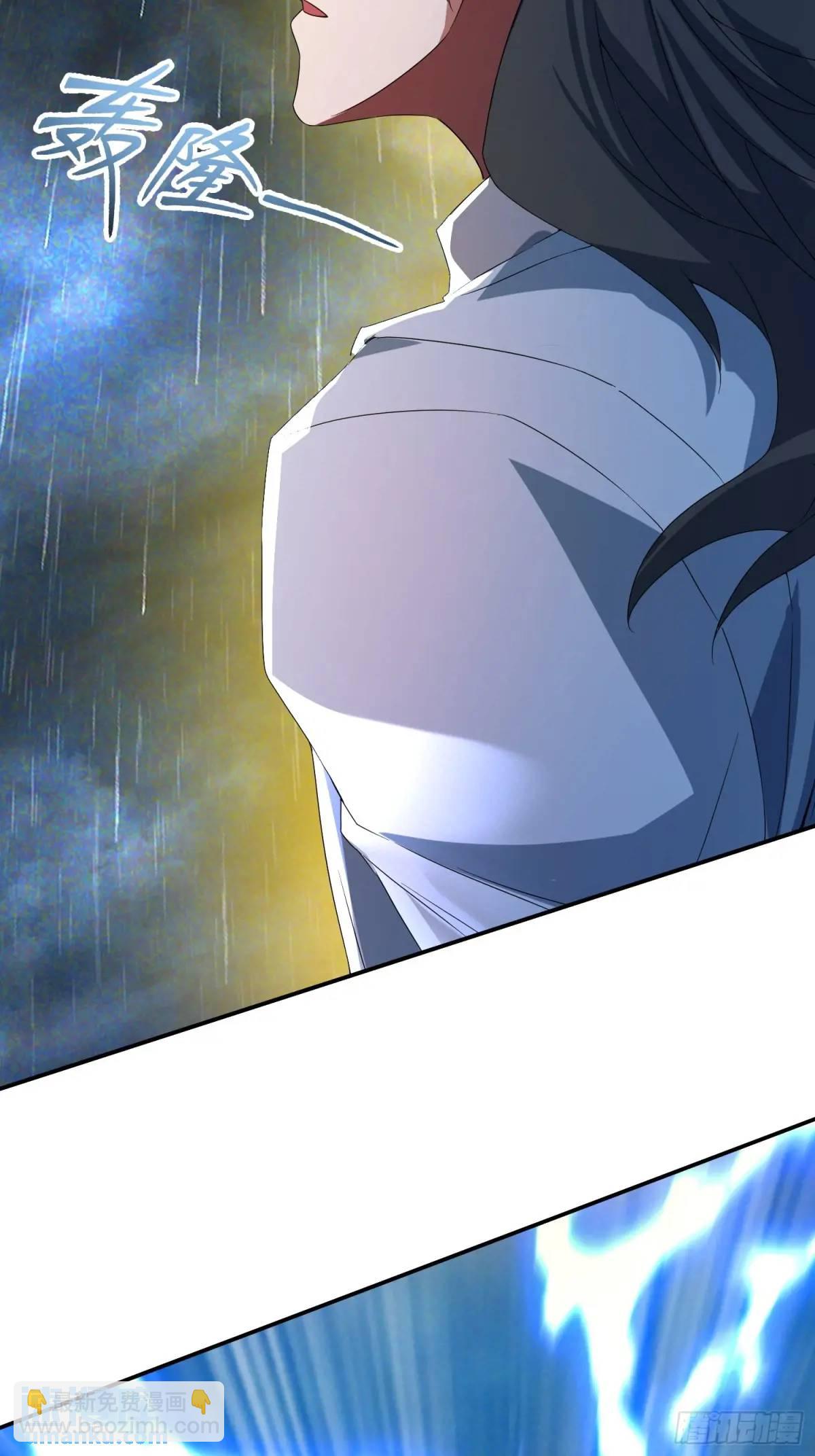 《百岁开系统，孝子贤孙跪满山！》暗魂殿VS天星楼 第45页