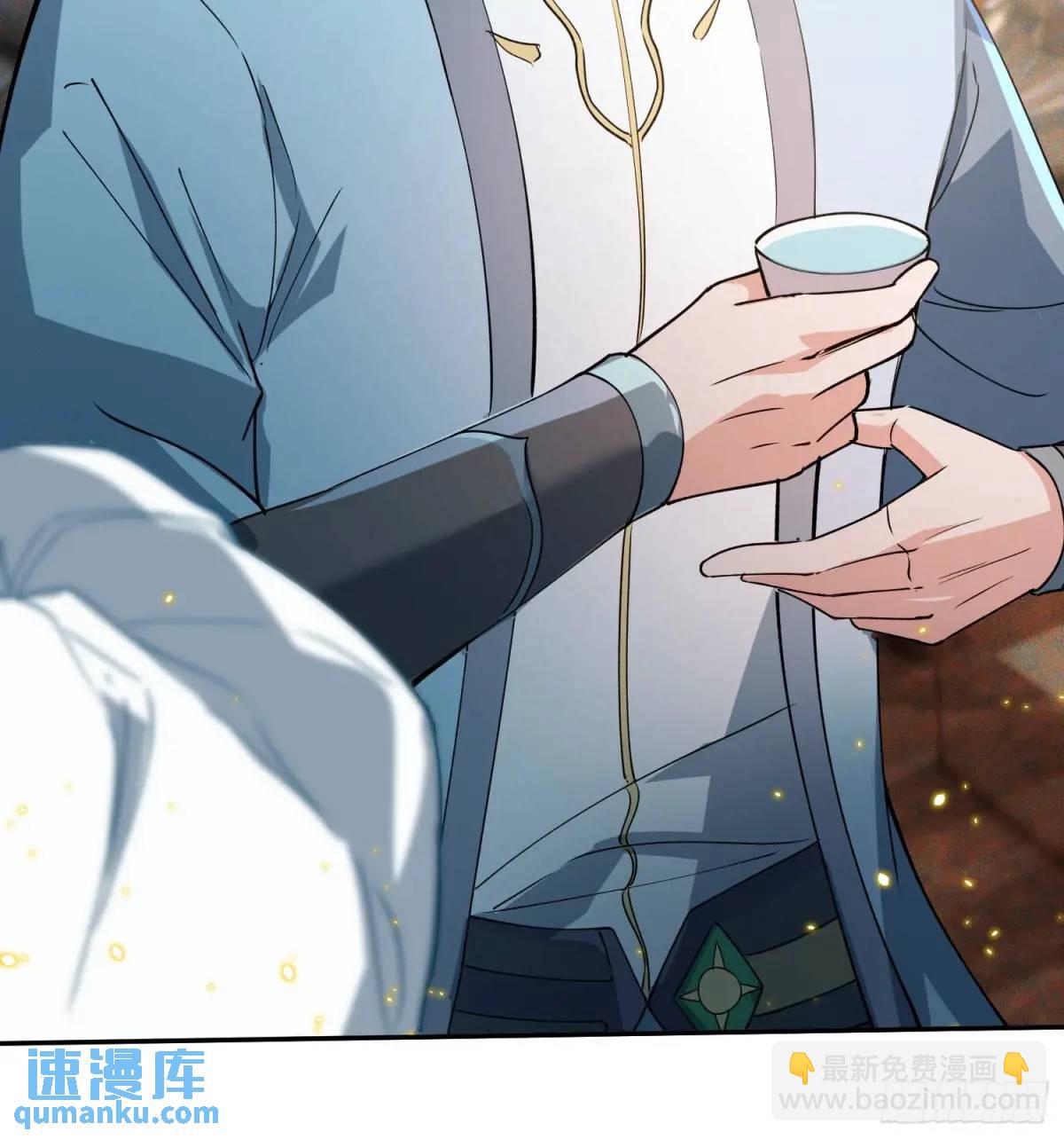 《百岁开系统，孝子贤孙跪满山！》暗魂殿VS天星楼 第8页