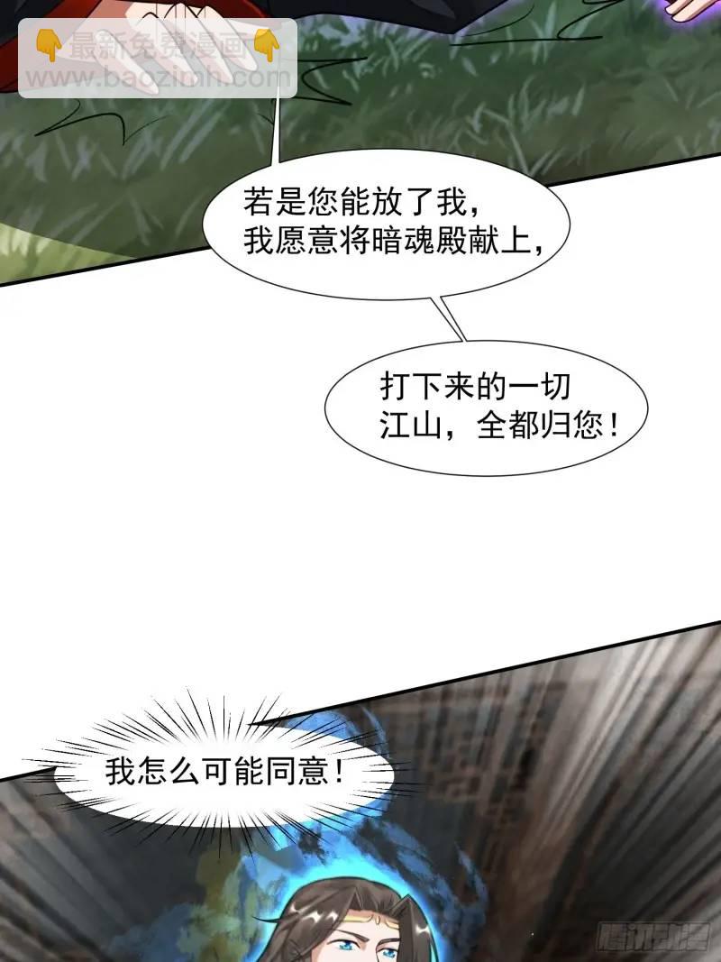 《百岁开系统，孝子贤孙跪满山！》苍天一指！ 第11页