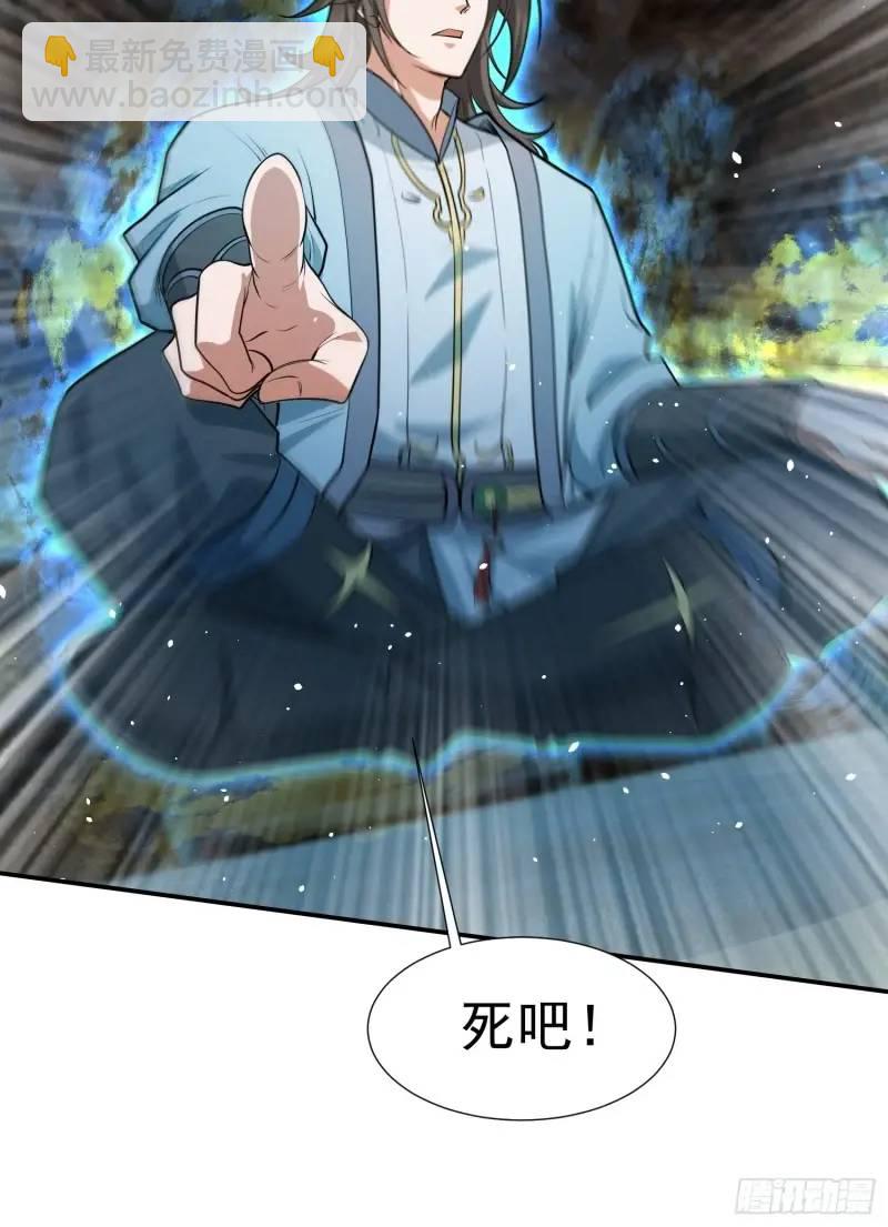 《百岁开系统，孝子贤孙跪满山！》苍天一指！ 第12页