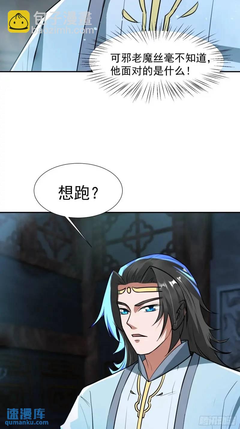 《百岁开系统，孝子贤孙跪满山！》苍天一指！ 第16页