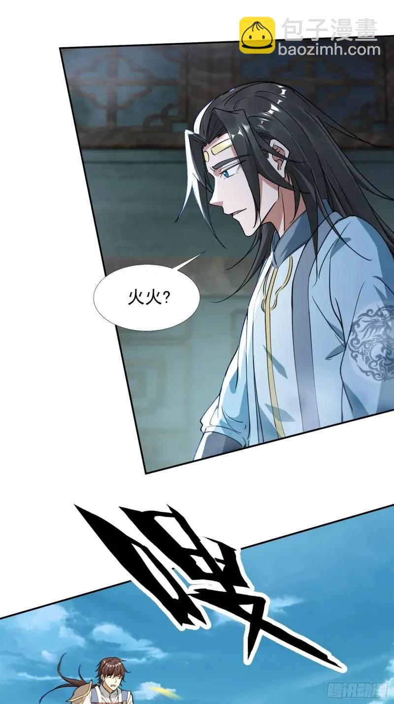 《百岁开系统，孝子贤孙跪满山！》苍天一指！ 第20页
