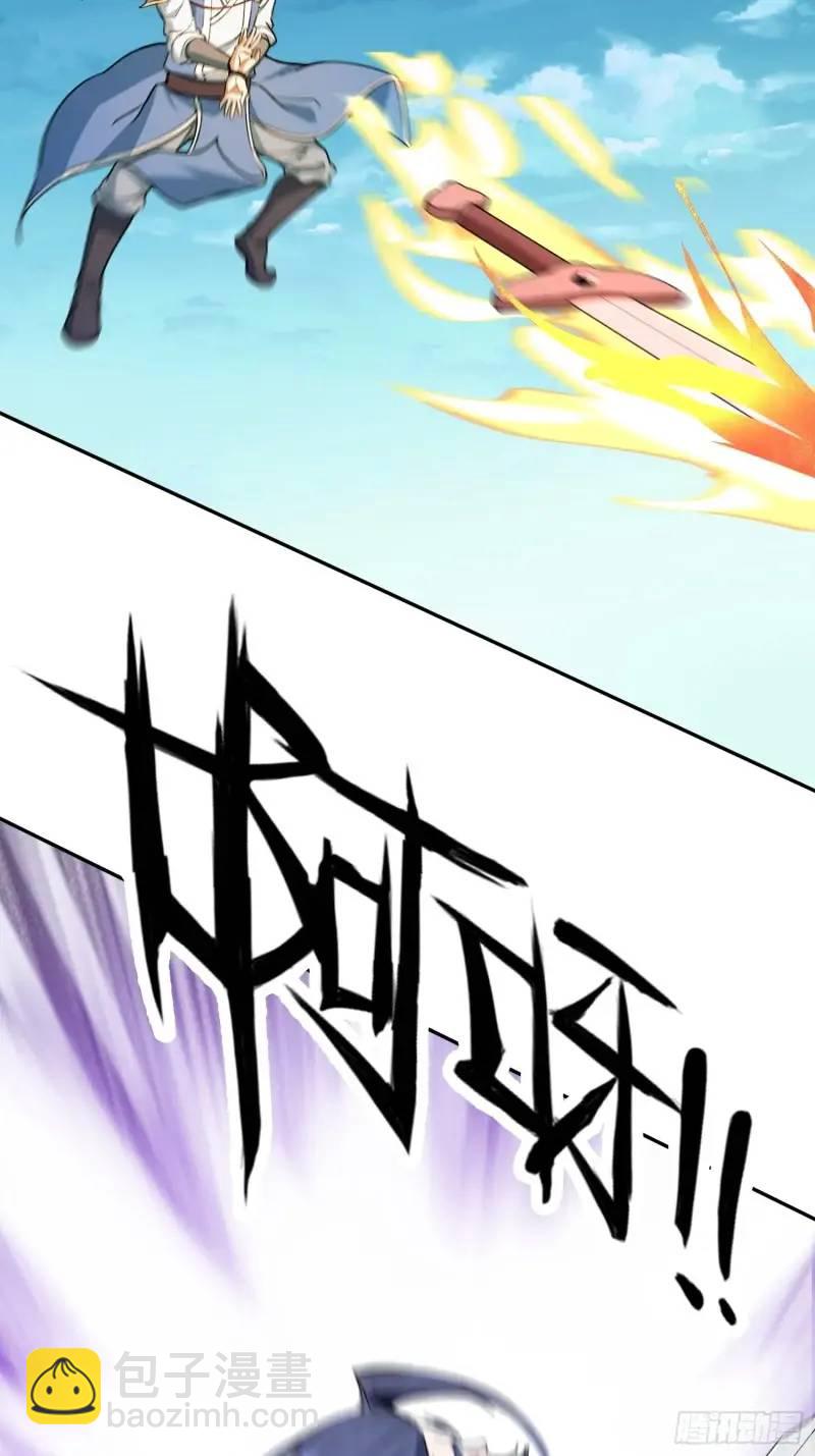 《百岁开系统，孝子贤孙跪满山！》苍天一指！ 第21页