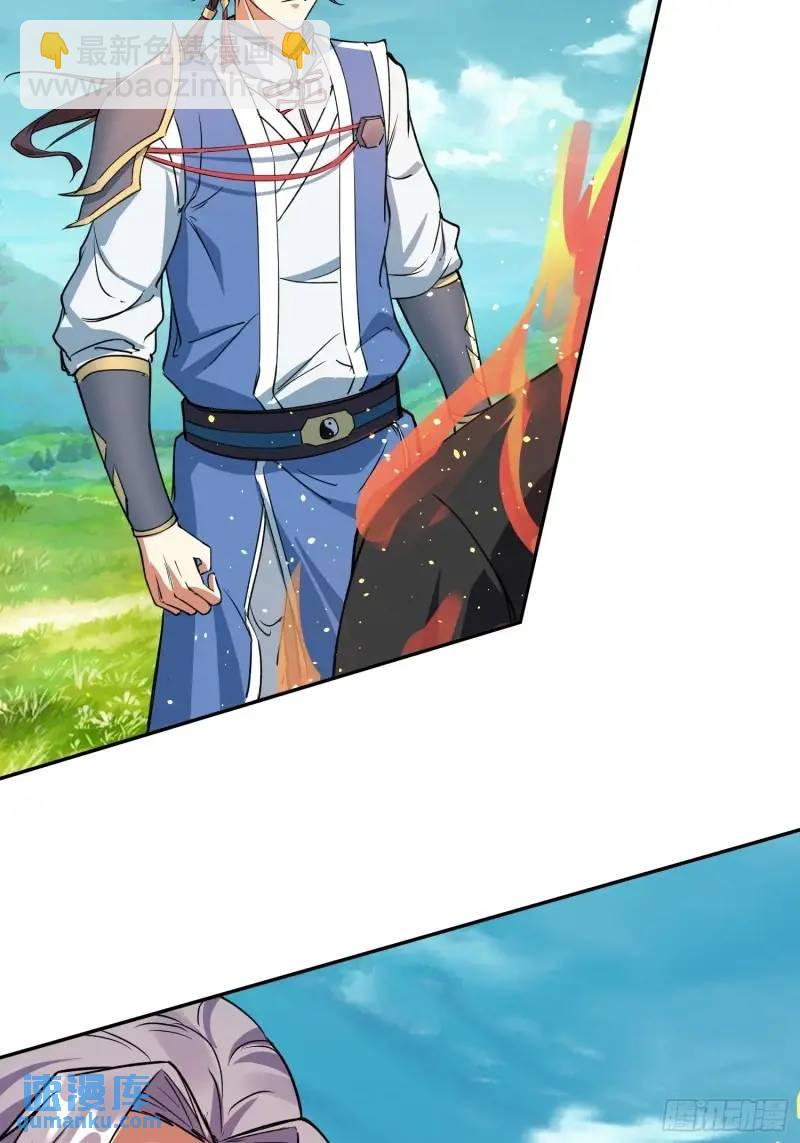《百岁开系统，孝子贤孙跪满山！》苍天一指！ 第28页
