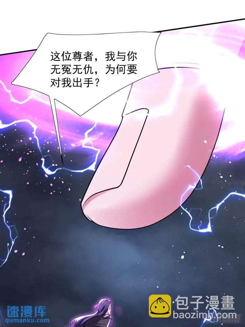 《百岁开系统，孝子贤孙跪满山！》苍天一指！ 第3页