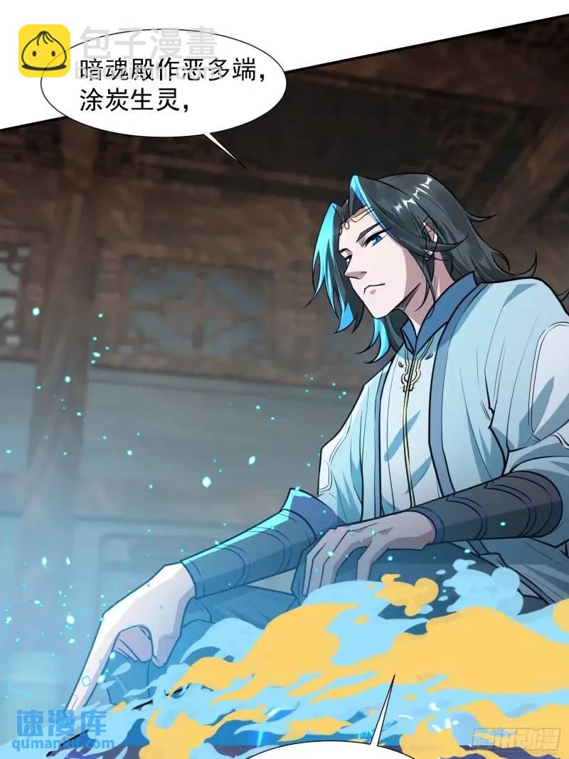 《百岁开系统，孝子贤孙跪满山！》苍天一指！ 第5页