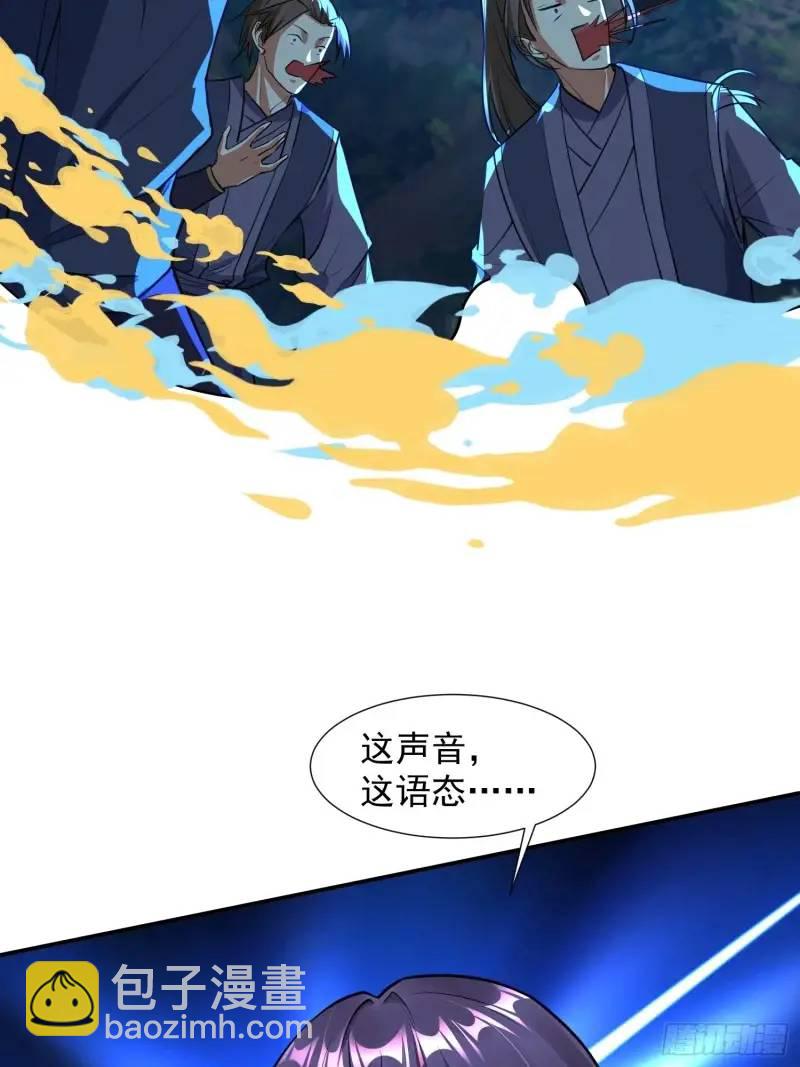《百岁开系统，孝子贤孙跪满山！》苍天一指！ 第7页