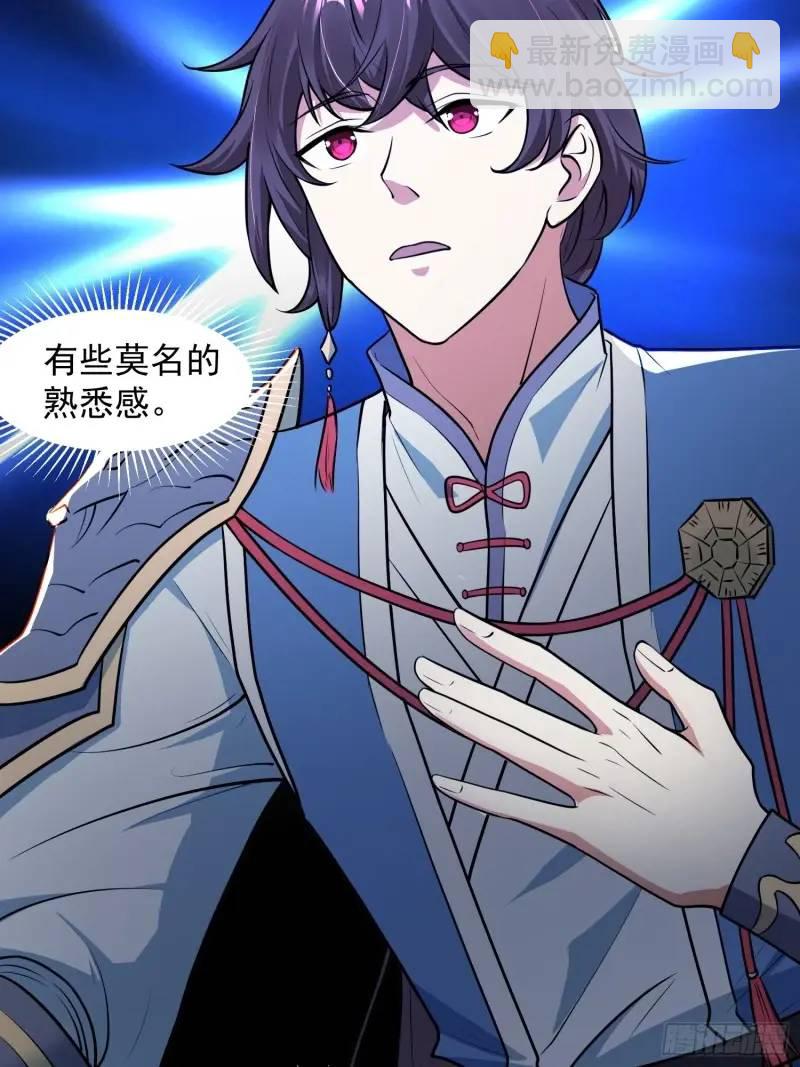 《百岁开系统，孝子贤孙跪满山！》苍天一指！ 第8页