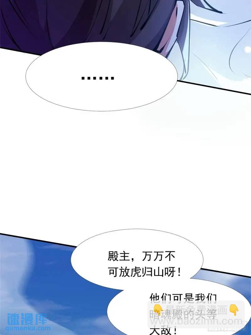 《百岁开系统，孝子贤孙跪满山！》关键时刻！ 第11页
