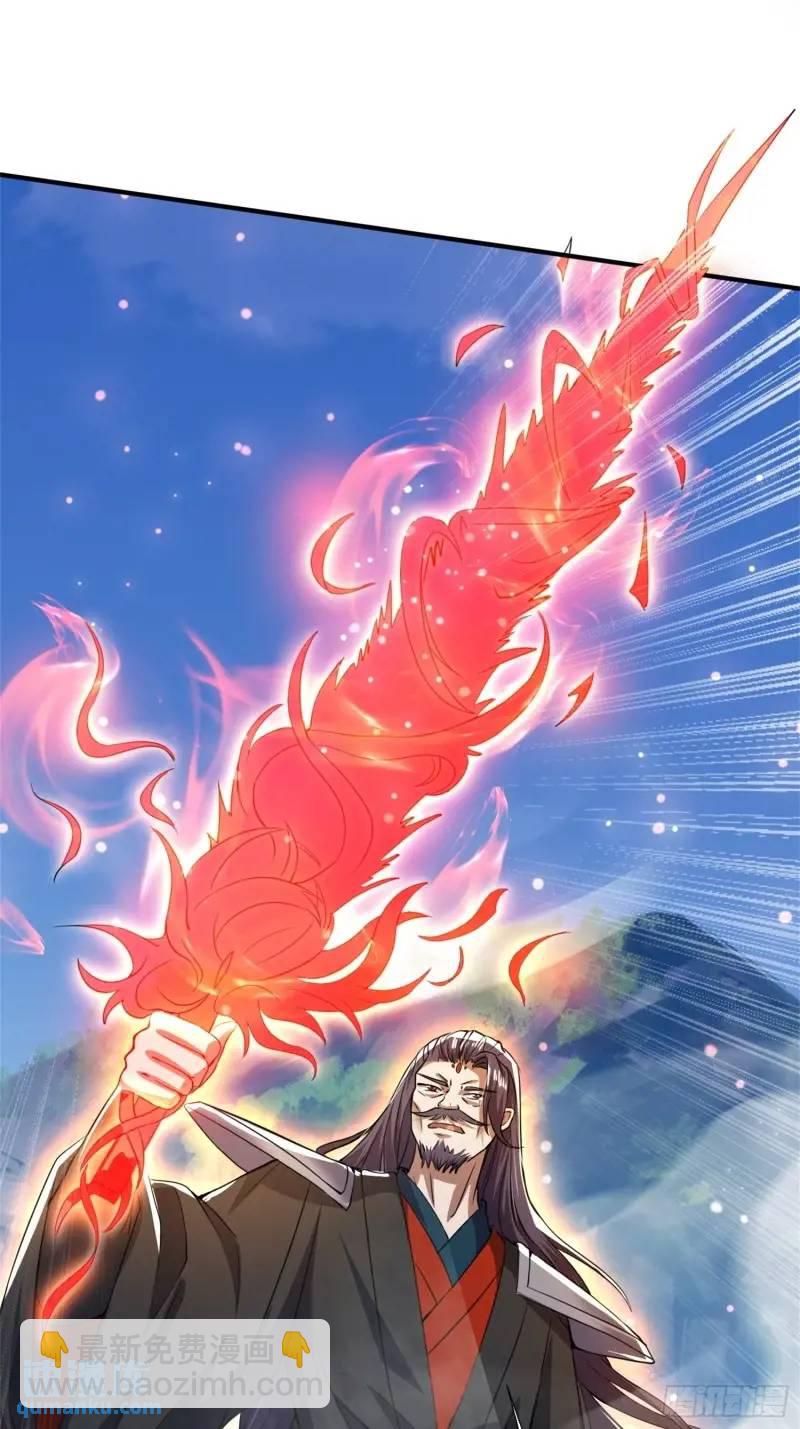 《百岁开系统，孝子贤孙跪满山！》关键时刻！ 第14页