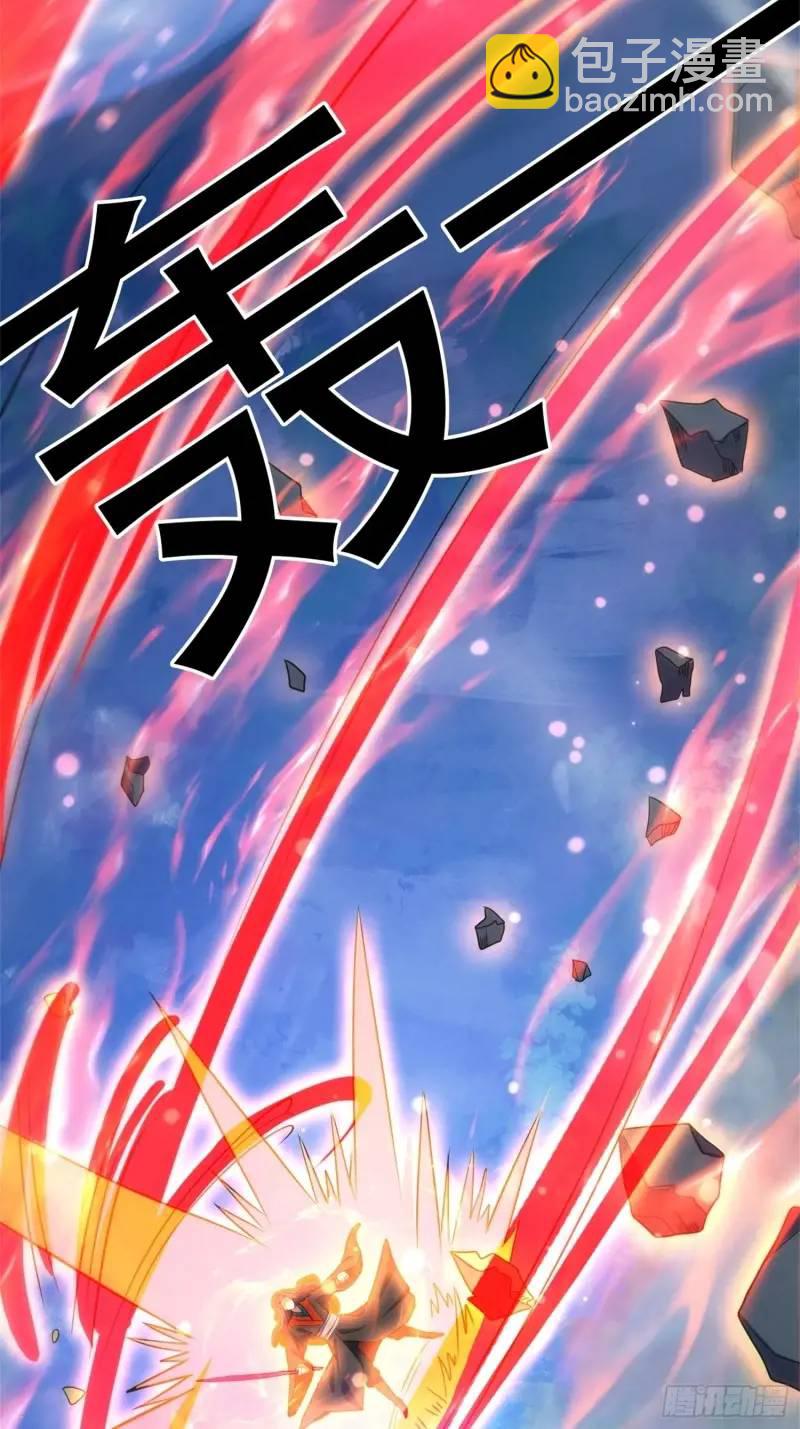 《百岁开系统，孝子贤孙跪满山！》关键时刻！ 第16页
