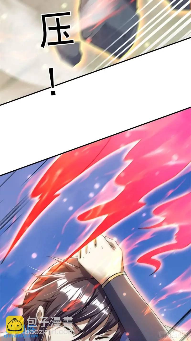 《百岁开系统，孝子贤孙跪满山！》关键时刻！ 第18页