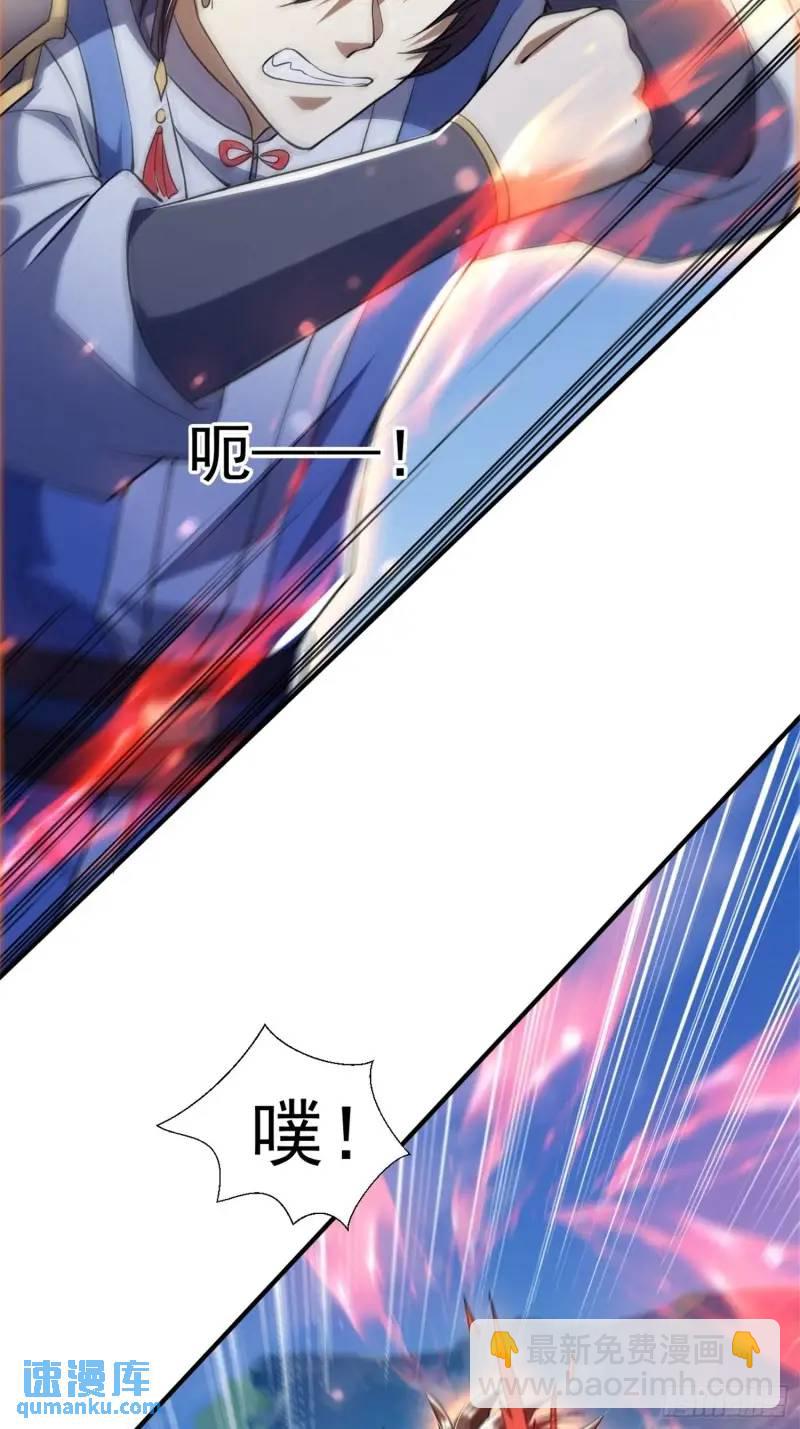 《百岁开系统，孝子贤孙跪满山！》关键时刻！ 第19页