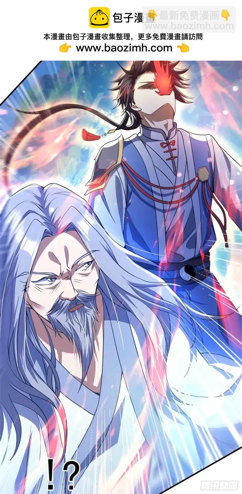 《百岁开系统，孝子贤孙跪满山！》关键时刻！ 第20页