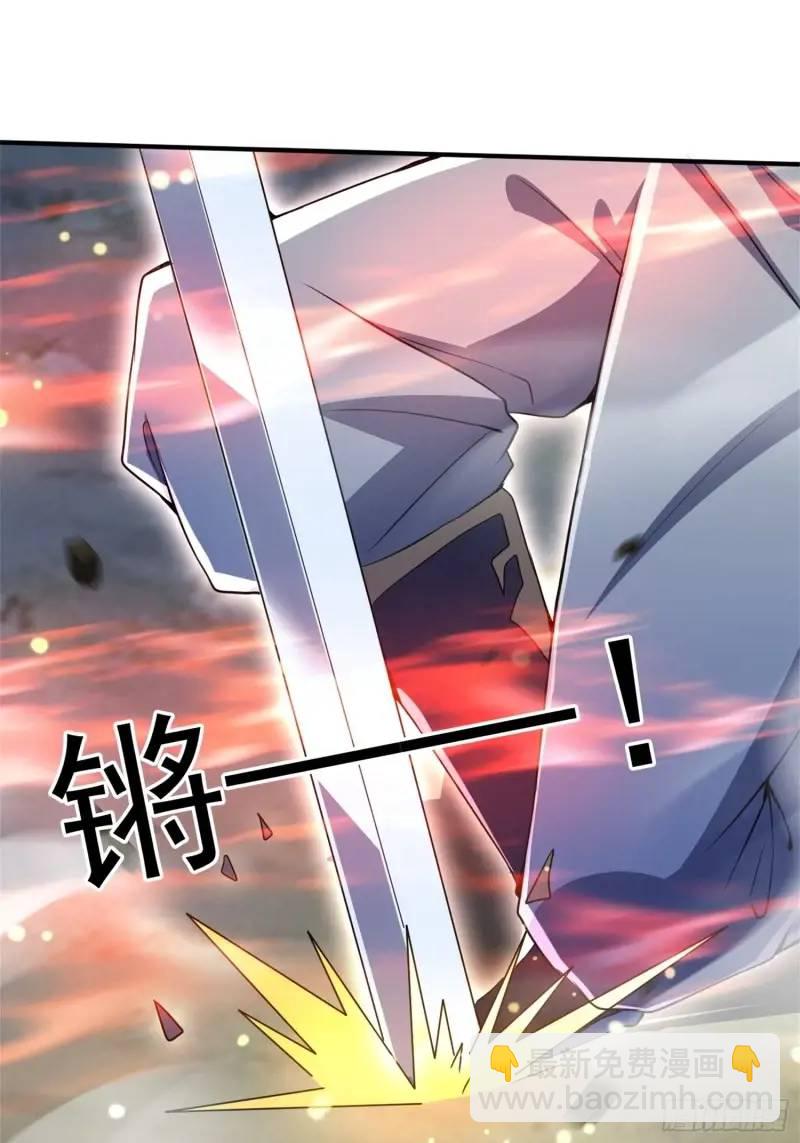 《百岁开系统，孝子贤孙跪满山！》关键时刻！ 第23页