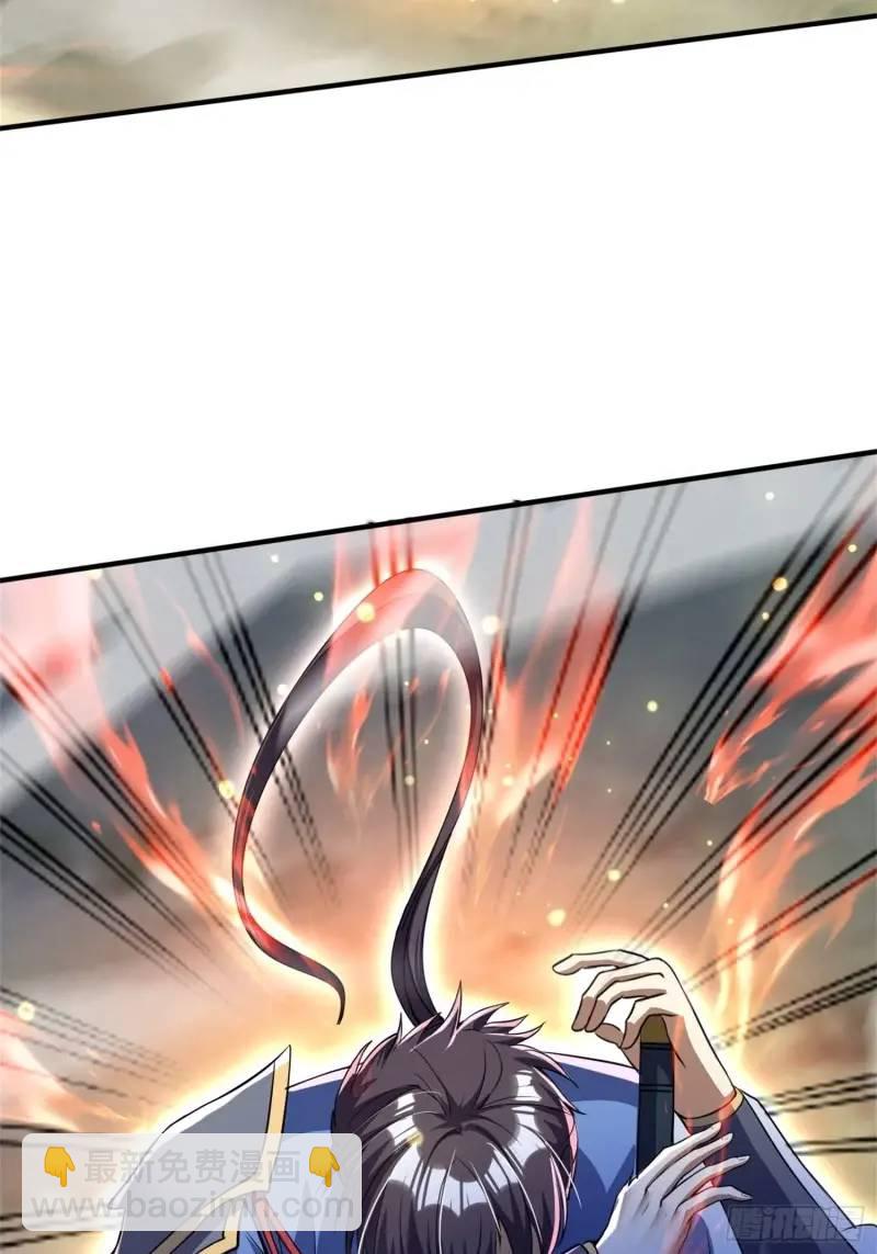 《百岁开系统，孝子贤孙跪满山！》关键时刻！ 第24页