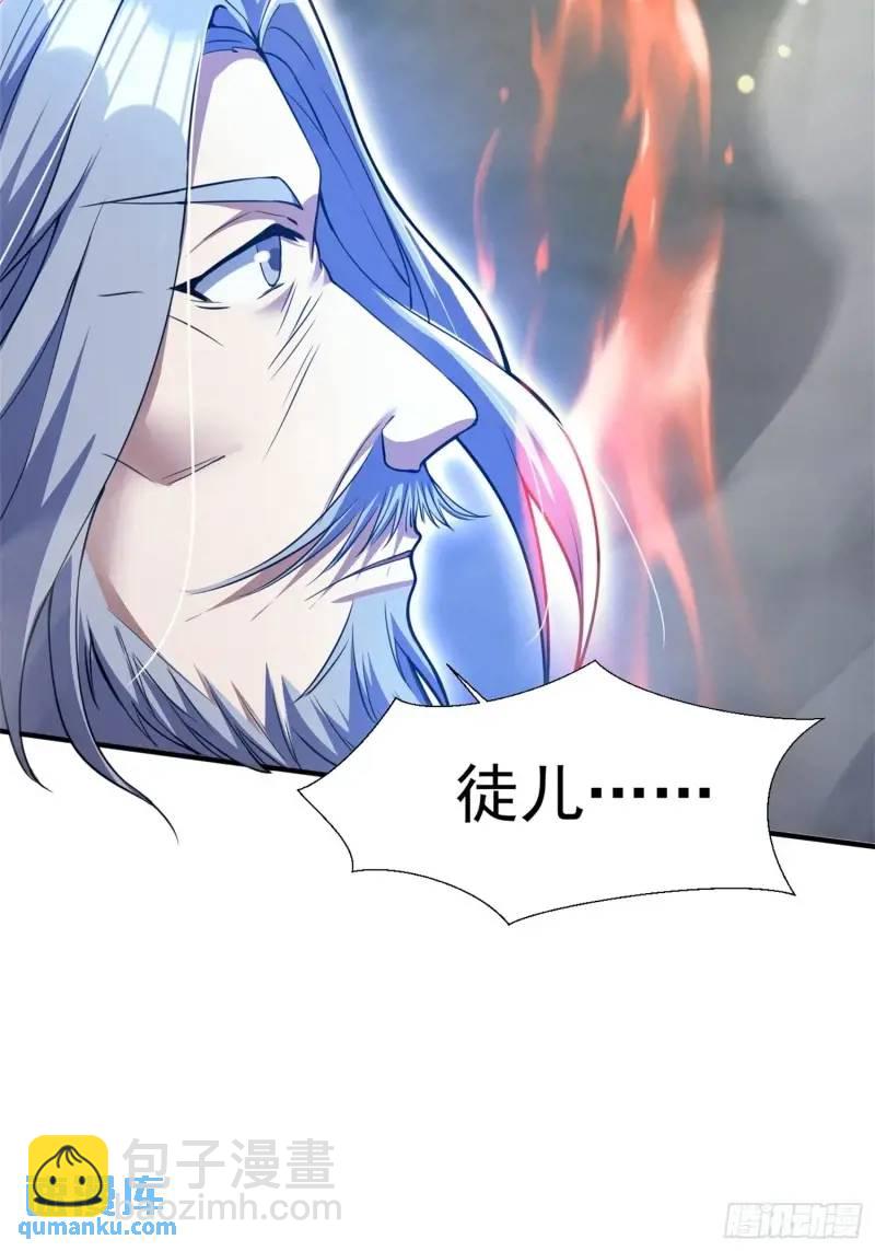 《百岁开系统，孝子贤孙跪满山！》关键时刻！ 第26页